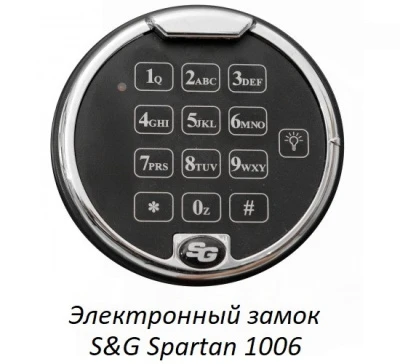 Сейф Format Paper Star Light 4.EL