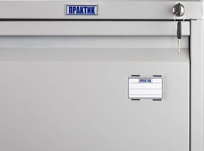 Медицинская картотека Практик МД A 44 Медицинская картотека Практик МД A 44